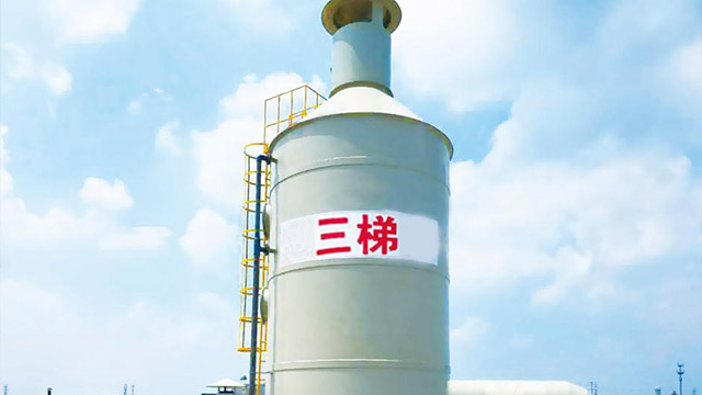 還在為廢氣處理設(shè)備發(fā)愁？三梯環(huán)境為您解憂！