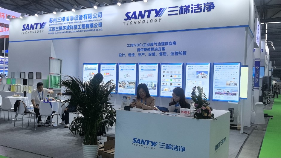 倒計時4天！三梯環(huán)境即將亮相2026上海環(huán)博會，硬核技術(shù)解鎖VOCs治理“新質(zhì)生產(chǎn)力