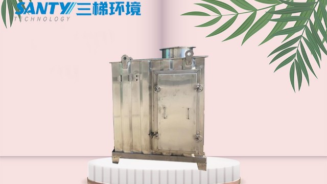 吸附箱 不銹鋼 三梯環境