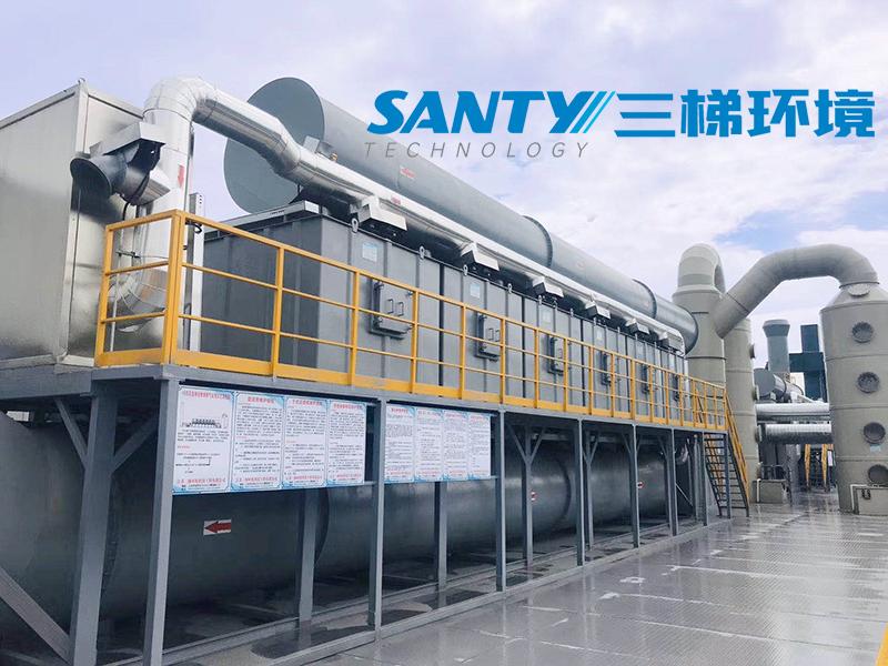 活性炭吸脫附+催化燃燒 三梯環境